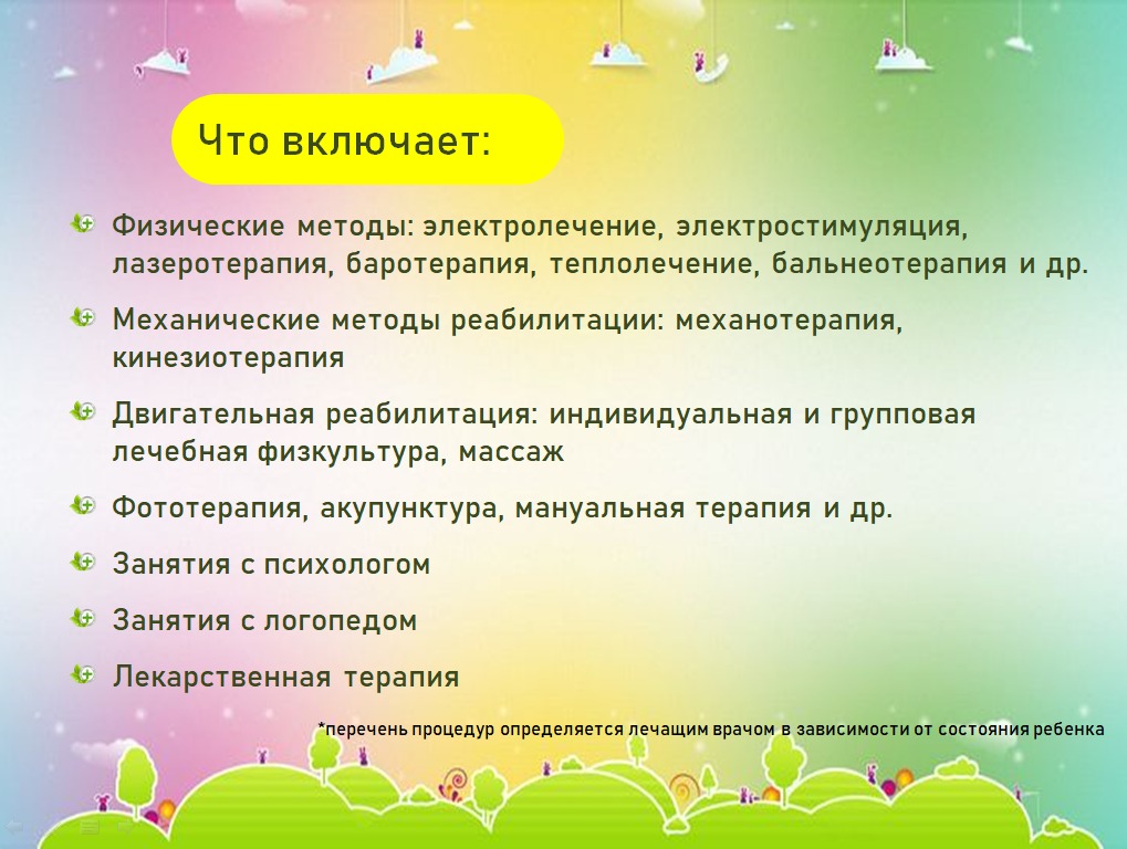 Карточка_3.jpeg