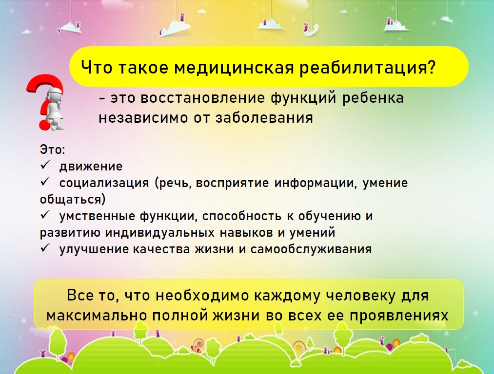 Карточка_6.jpeg