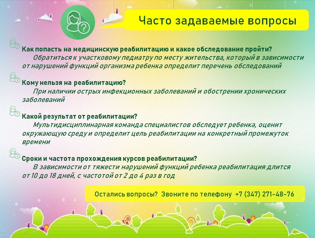 Карточка_2.jpeg