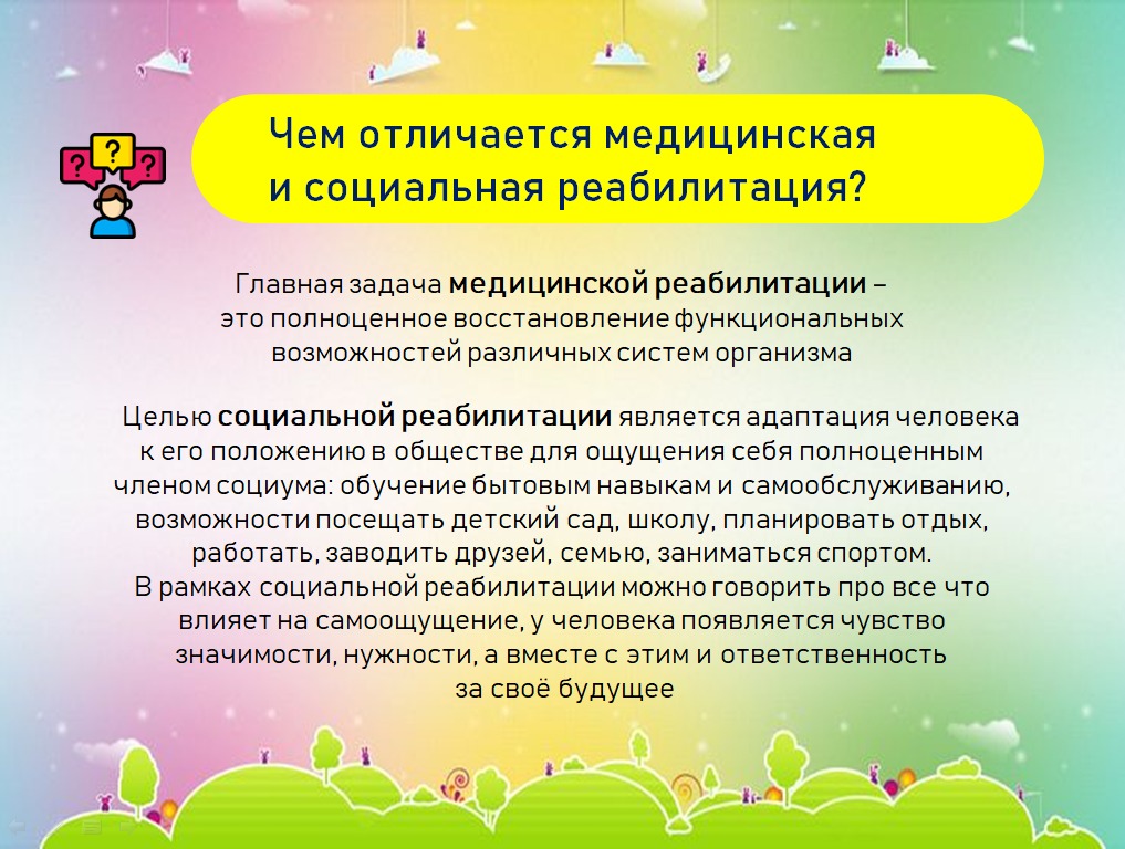 Карточка_1.jpeg