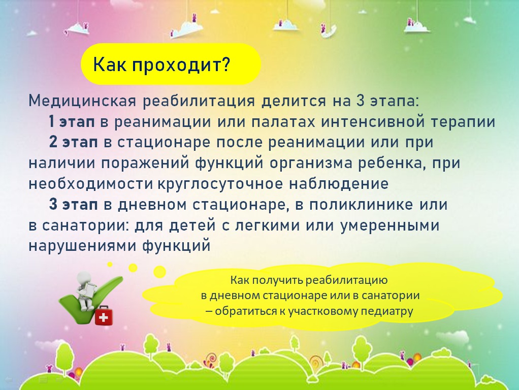 Карточка_4.jpeg