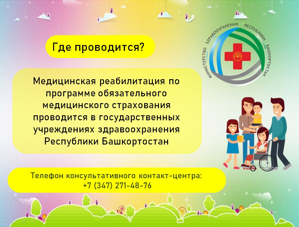 Карточка_5.jpeg